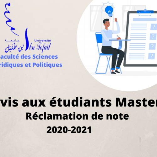 Réclamation de note – Semestre 2 -Session normale du printemps