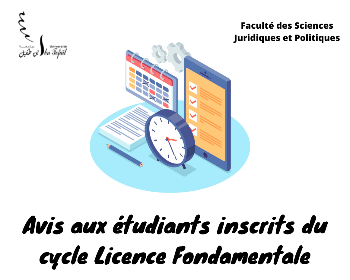 Début des cours de la session d’automne – Cycle Licence Fondamentale 2021-2022