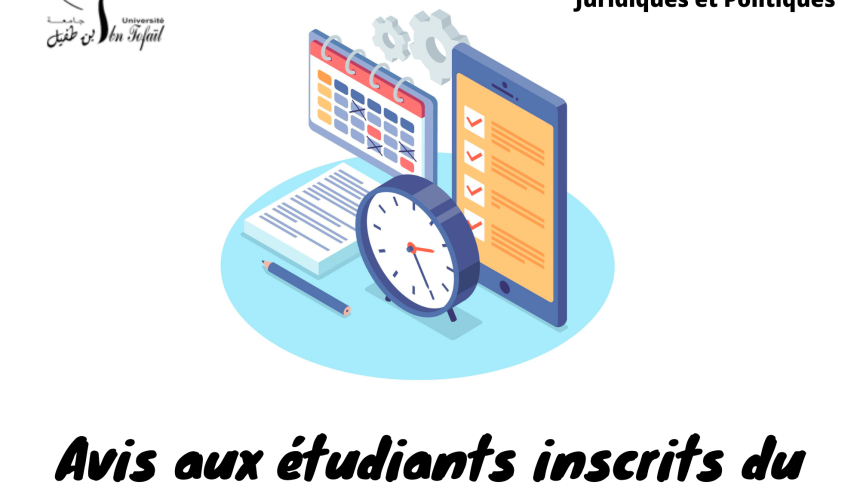 Début des cours de la session d’automne – Cycle Licence Fondamentale 2021-2022