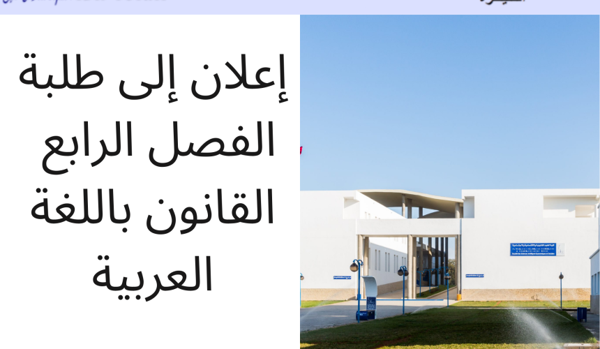 طلبات التأكد من النقط – الدورة الربيعية الإستدراكية 2020 /2021 طلبات التأكد من النقط – الدورة الربيعية الإستدراكية 2020 /2021