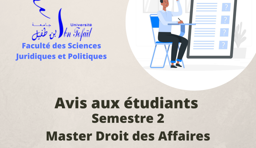 Réclamation de note – Session de Rattrapage (Session de printemps) 2020-2021