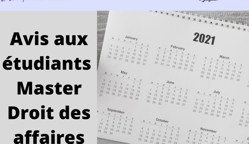 Début des cours du Semestre 3 et Emploi du temps 2021-2022