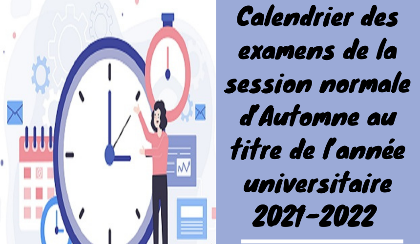 Avis aux étudiants Droit en langue française – Calendrier des examens de la session normale d’Automne  2021-2022