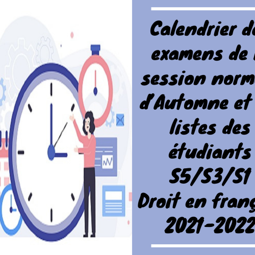 Calendrier des examens de la session normale d’Automne et les listes des étudiants S5/S3/S1 Droit en français (Mise à jour) 2021-2022