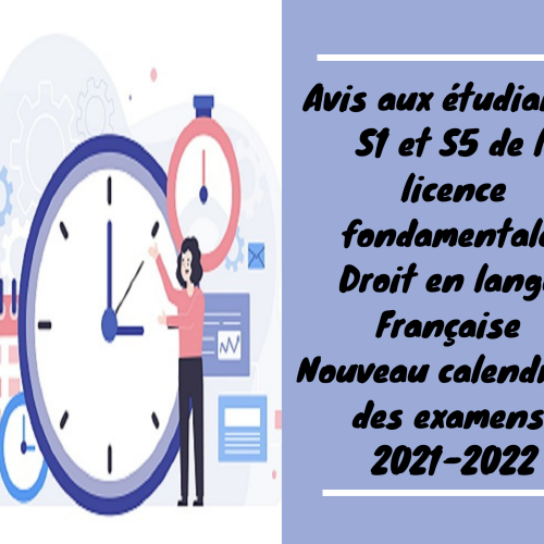 Avis aux étudiants inscrits en S1 et S5 de la licence fondamentale – Droits en langue Françaises – Nouveau calendrier  des examens 2021-2022