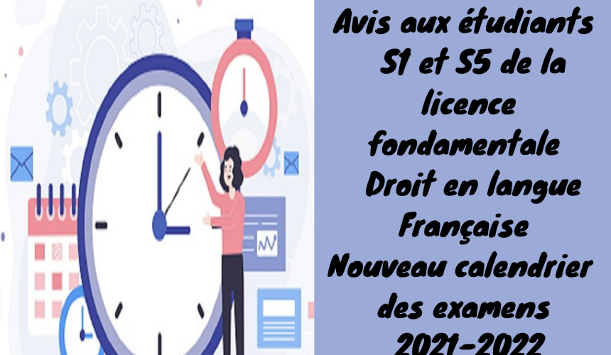 Avis aux étudiants inscrits en S1 et S5 de la licence fondamentale – Droits en langue Françaises – Nouveau calendrier  des examens 2021-2022