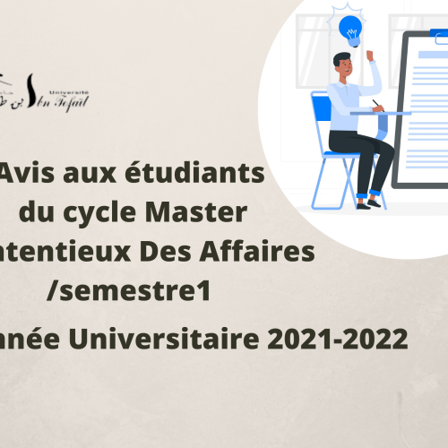 Avis aux étudiants du cycle Master Contentieux Des Affaires /Semestre1 / Examens de la session normale du printemps 2021/2022