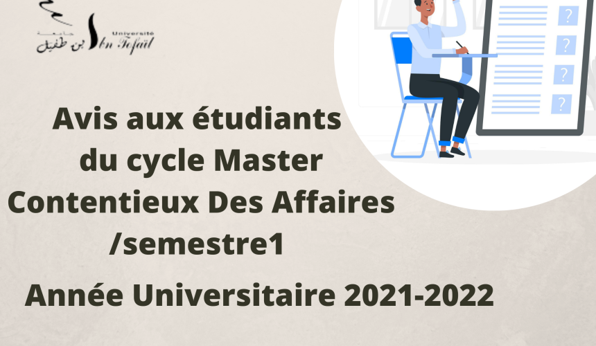 Avis aux étudiants du cycle Master Contentieux Des Affaires /Semestre1 / Examens de la session normale du printemps 2021/2022