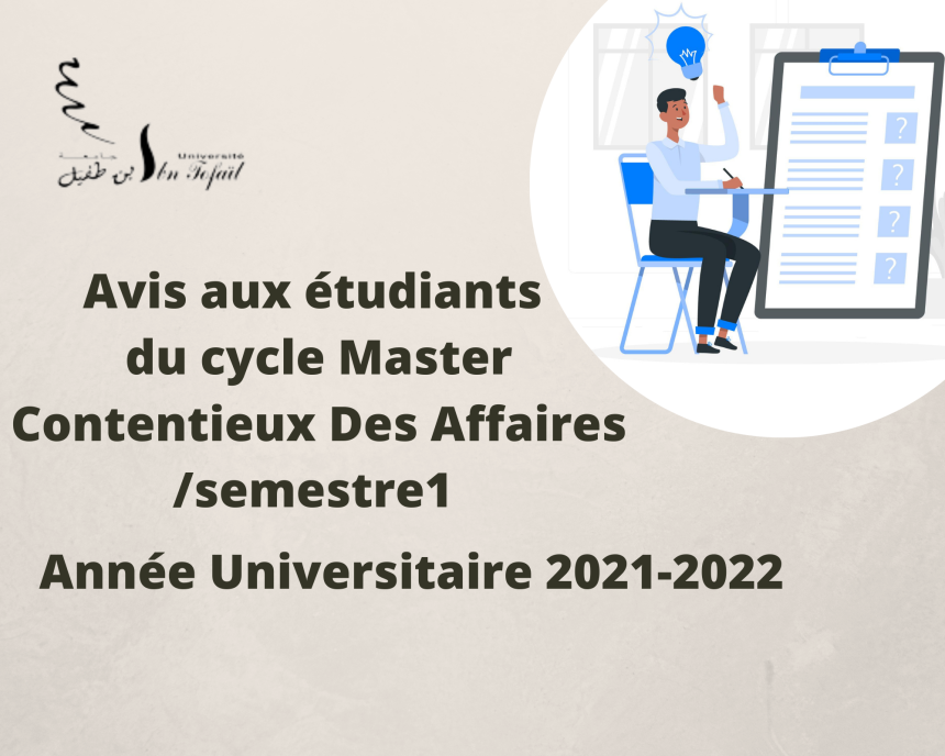 Avis aux étudiants du cycle Master Contentieux Des Affaires /Semestre1 / Examens de la session normale du printemps 2021/2022