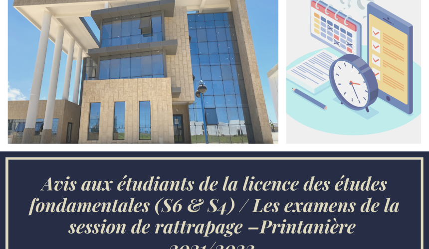 Avis aux étudiants de la licence des études fondamentales (S6 & S4) / Les examens de la session de rattrapage –Printanière 2021-2022
