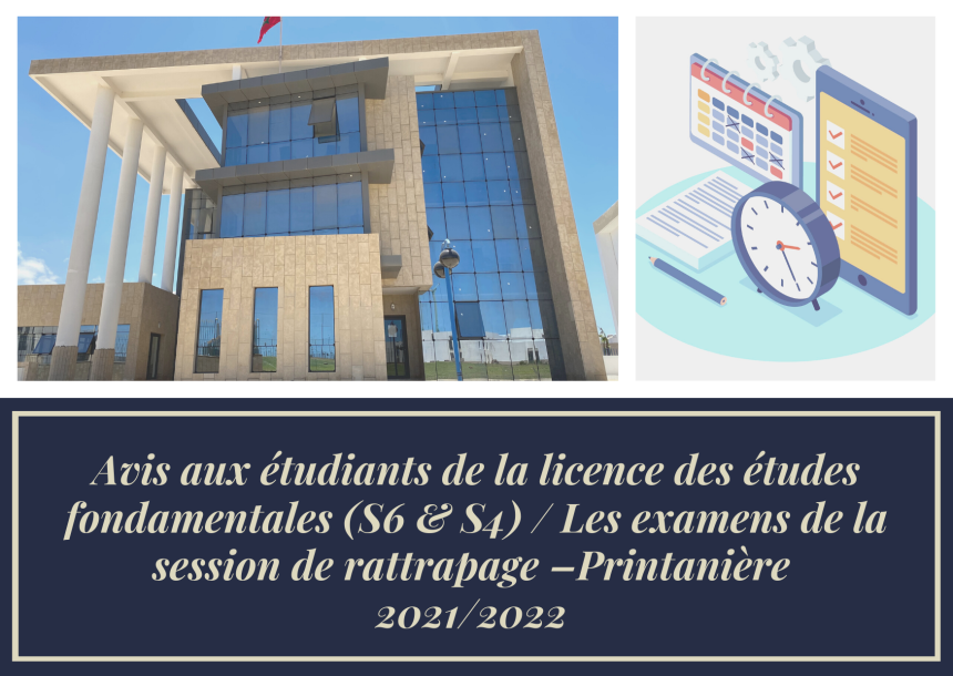 Avis aux étudiants de la licence des études fondamentales (S6 & S4) / Les examens de la session de rattrapage –Printanière 2021-2022