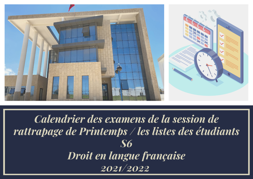Calendrier des examens de la session de rattrapage (Printemps) et les listes des étudiants – S6 – Droit en français 2021-2022