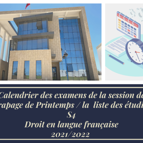 Calendrier des examens de la session de rattrapage (Printemps) et la liste des étudiants – S4 – Droit en français 2021-2022