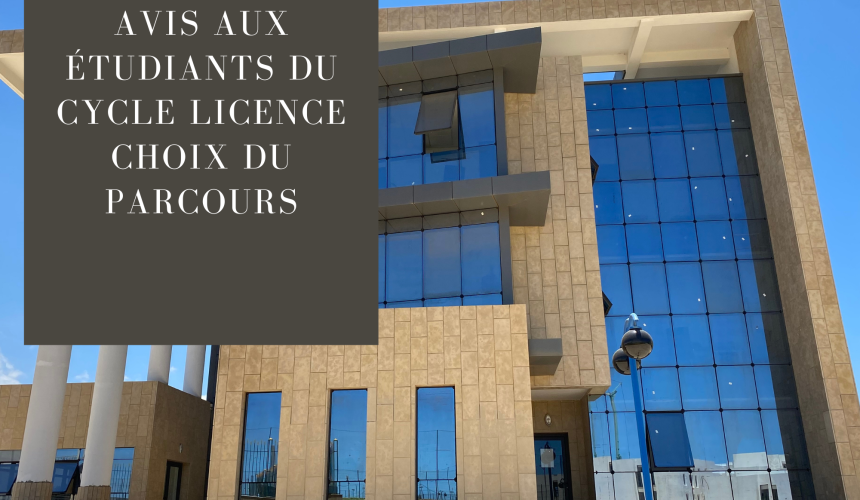 Avis aux étudiants (S5) –  Choix du Parcours