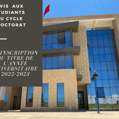 إعلان خاص بطلبة سلك الدكتوراه – إعادة التسجيل – السنة الجامعية 2023/2022
