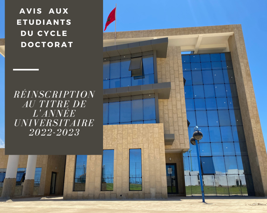 إعلان خاص بطلبة سلك الدكتوراه – إعادة التسجيل – السنة الجامعية 2023/2022