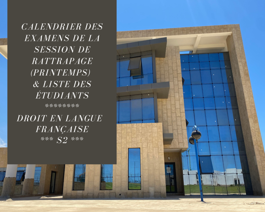 Calendrier des examens de la session de rattrapage (Printemps) et la liste des étudiants – S2 – Droit en français 2021-2022