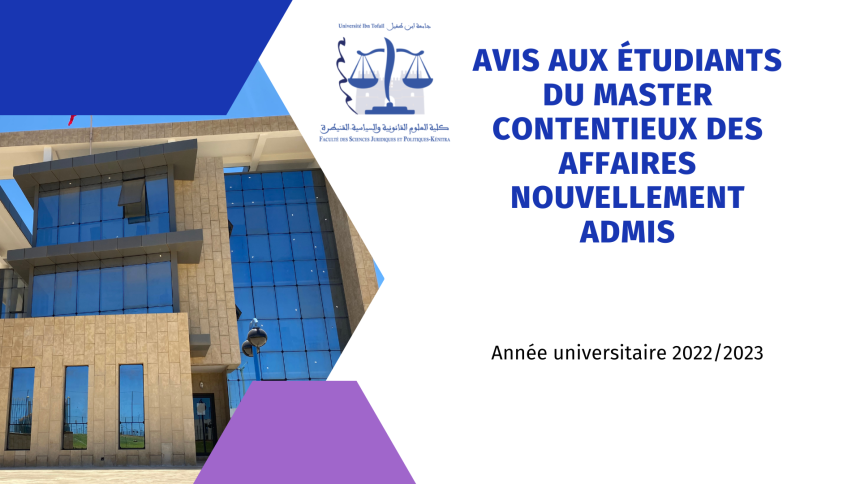 Avis aux étudiants du Master Contentieux des affaires nouvellement admis au titre de l’année universitaire 2022-2023 / Réunion d’information