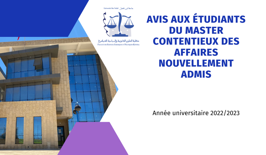 Avis aux étudiants du Master Contentieux des affaires nouvellement admis au titre de l’année universitaire 2022-2023 / Réunion d’information