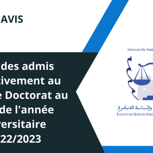 لائحة الناجحين بصفة نهائية لولوج سلك الدكتوراه برسم الموسم الجامعي 2022-2023
