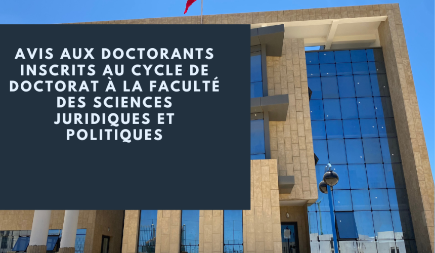 Formulaire d’Inscription aux surveillances – Examens de la Session Normale – Automne –  au titre de l’année universitaire 2022-2023
