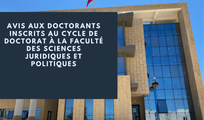Formulaire d’Inscription aux surveillances – Examens de la Session Normale – Automne –  au titre de l’année universitaire 2022-2023
