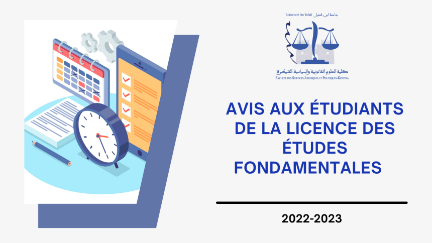 Avis aux étudiants de la licence des études fondamentales relatif aux examens de la session normale d’automne 2022/2023