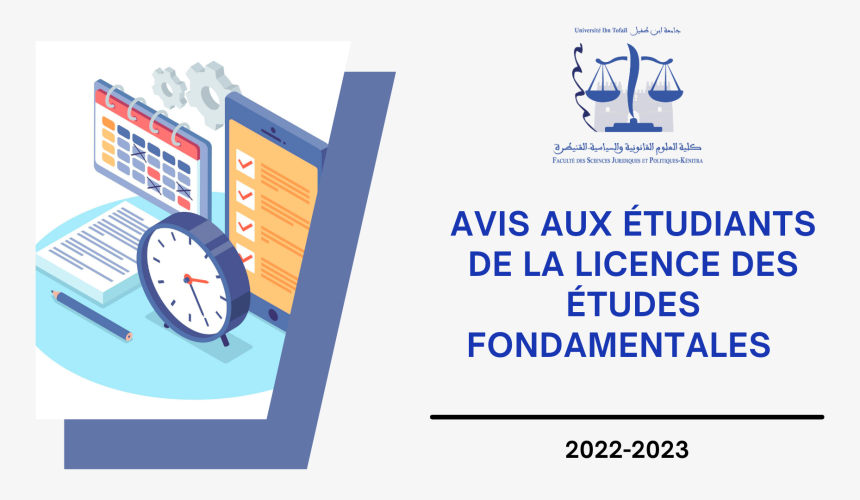 Avis aux étudiants de la licence des études fondamentales relatif aux examens de la session normale d’automne 2022/2023