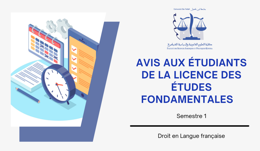 Calendrier des examens de la session d’automne (Session de rattrapage) et les listes des étudiants (S1) /Droit en langue française 2022-2023