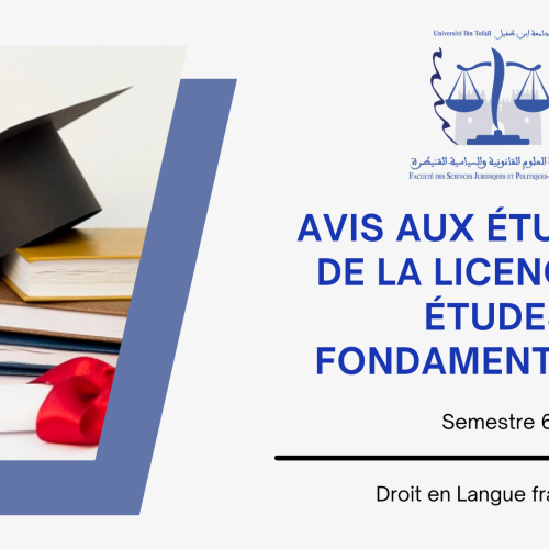 Avis aux étudiants S6 – Parcours Droit privé –PFE –  sous l’encadrement de Monsieur le professeur EL IDRISSI