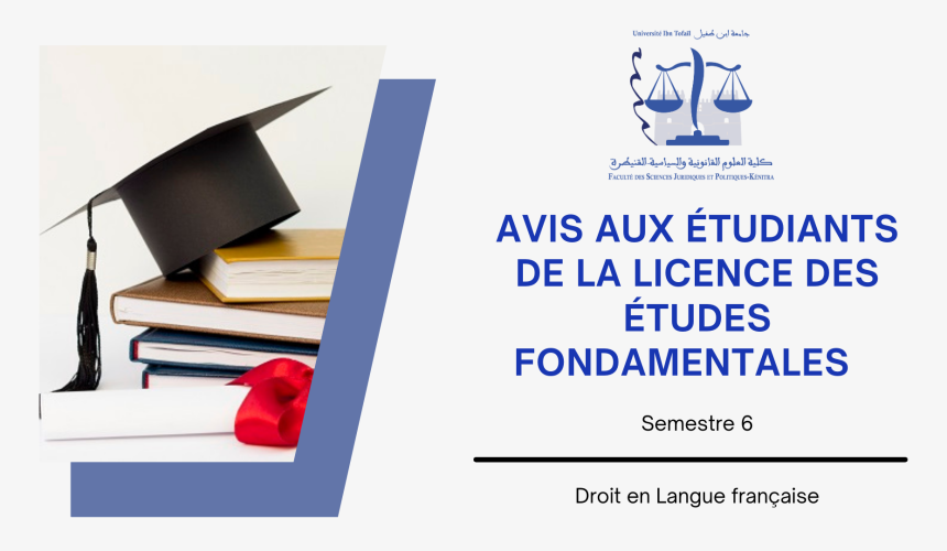 Avis aux étudiants S6 – Parcours Droit privé –PFE – sous l’encadrement de Monsieur le professeur HIMMICH