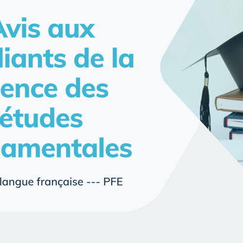 Modèle de page de garde utilisé pour les PFE
