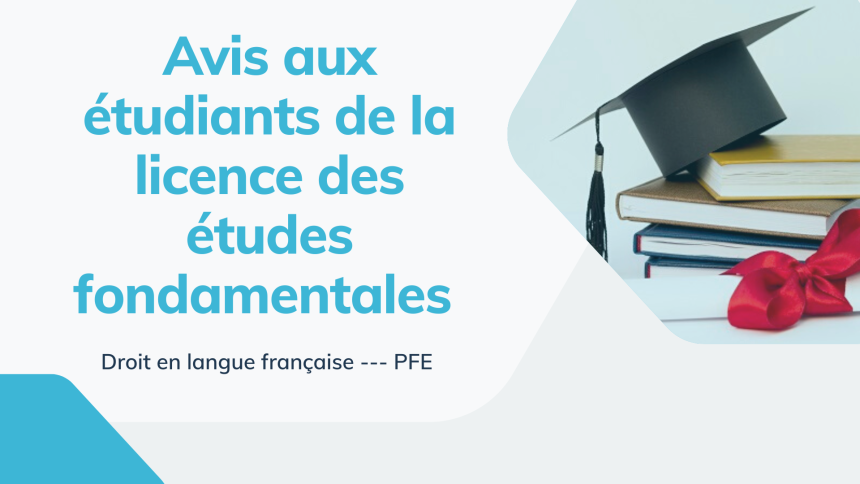 Avis aux étudiants -S6- concernés par le module : Projet de Fin d’étude – Professeure SFENDLA