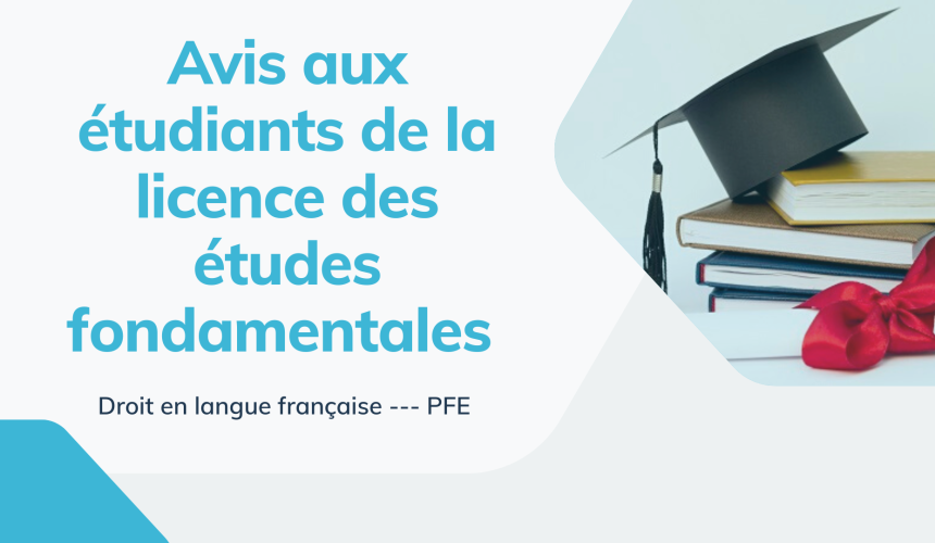 Avis aux étudiants -S6- concernés  par le module : Projet de Fin d’étude – Professeur Abdelaziz EL IDRISSI