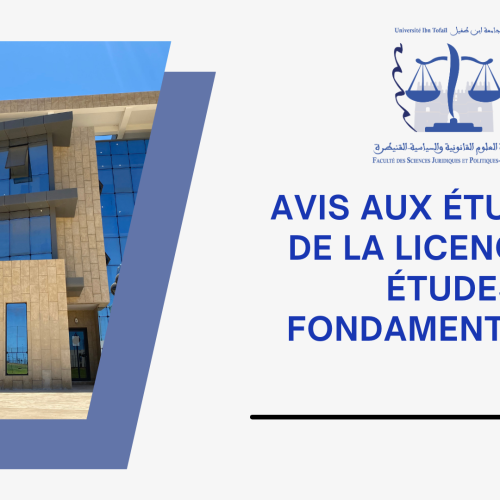 Calendrier des examens de la Session Normale – Automne – Au titre de l’année universitaire 2023-2024