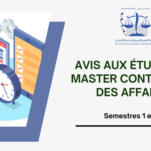 Calendrier des examens – Session normale d’automne au titre de l’année universitaire 2022/2023