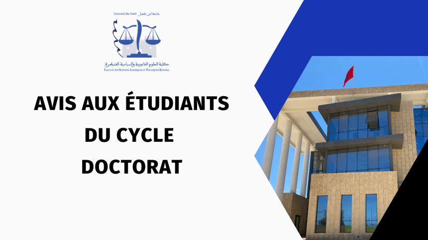 Formulaire d’inscription aux surveillances -Master (S1 ET S3) – Session Normale d’Automne au titre de l’année universitaire 2022-2023