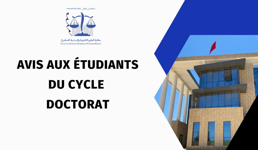Formulaire d’inscription aux surveillances -Master (S1 ET S3) – Session Normale d’Automne au titre de l’année universitaire 2022-2023