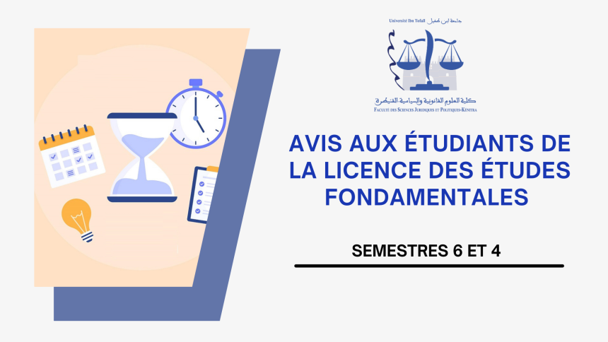 Calendrier des examens de la session normale (Session de printemps) et listes des étudiants (S6-S4) /Droit en langue française 2023-2024