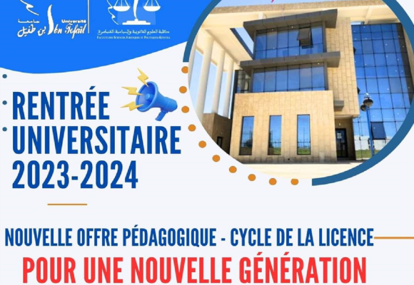 Rentrée Universitaire 2023-2024 ** Nouvelle Offre Pédagogique ** -Cycle Licence –