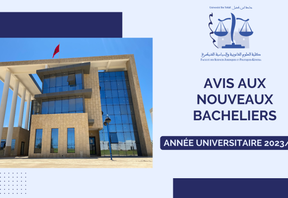 Inscription des Nouveaux bacheliers – Année universitaire 2023-2024