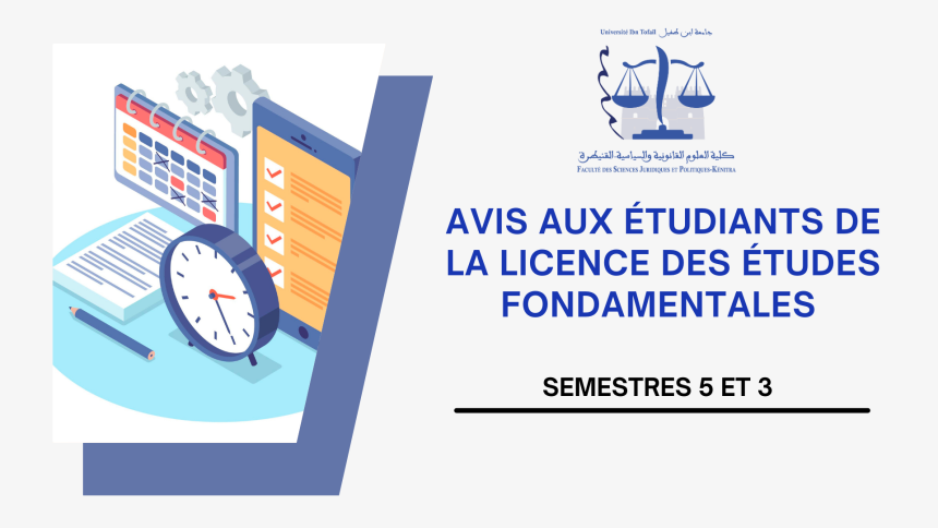 CALENDRIER DES EXAMENS DE FIN DE SEMESTRE -Session d’Automne (Rattrapage) -Droit en langue française – Année universitaire2023/2024