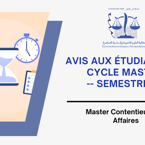 Examens de la session normale d’automne – Master Contentieux des Affaires/Semestre3 au titre de l’année universitaire 2023-2024