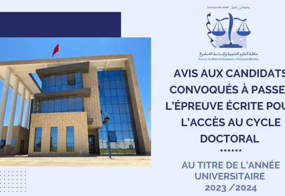 Avis aux candidats convoqués à passer l’épreuve écrite pour l’accès au cycle Doctoral  au titre de l’année universitaire 2023 /2024