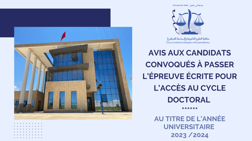Avis aux candidats convoqués à passer l’épreuve écrite pour l’accès au cycle Doctoral  au titre de l’année universitaire 2023 /2024