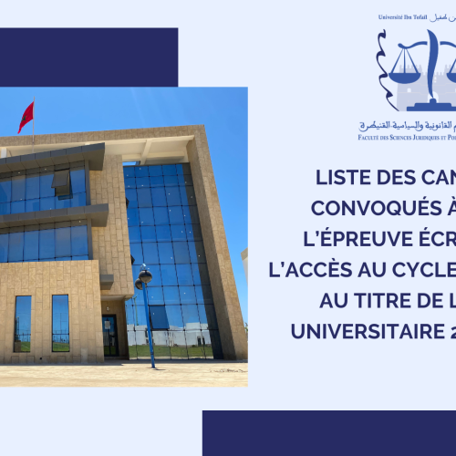 Avis aux candidats convoqués à passer l’épreuve écrite pour l’accès au cycle du Master  Au titre de l’année universitaire 2023 /2024