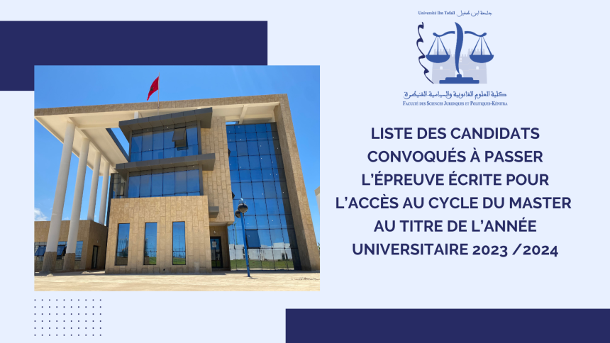 Avis aux candidats convoqués à passer l’épreuve écrite pour l’accès au cycle du Master  Au titre de l’année universitaire 2023 /2024