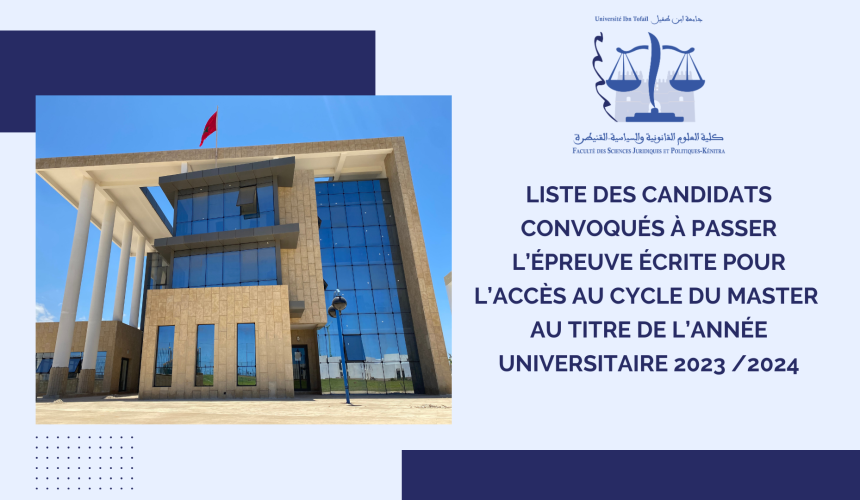 Avis aux candidats convoqués à passer l’épreuve écrite pour l’accès au cycle du Master  Au titre de l’année universitaire 2023 /2024