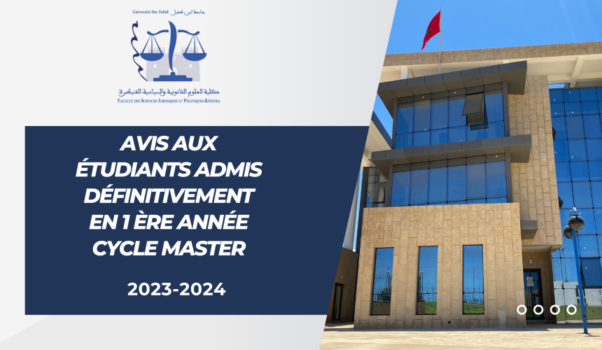 إعلان خاص بالطلبة المقبولين بصفة نهائية لولوج سلك الماستر برسم السنة الجامعية 2024/2023