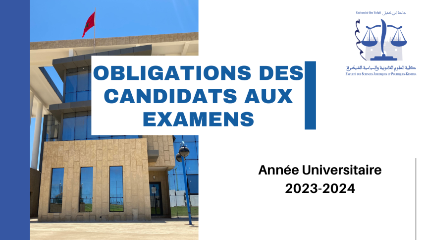 التزامات المترشحين للامتحانات السنة الجامعية 2023-2024